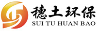 廣州穗土環保工程有限公司